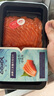 龍羊峽冰鮮國產(chǎn)青海三文魚(yú)中段切片刺身400g高原虹鱒冷水魚(yú)生鮮順豐 冰鮮切片刺身 600g (200g*3盒) 曬單實(shí)拍圖