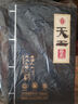 四特酒 天工拾貳 特香型純糧白酒 高端禮盒送禮宴請收藏 52度 500mL 1瓶 單支裝 曬單實(shí)拍圖