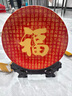禮御友嘉景德鎮(zhèn)陶瓷紅福字瓷盤中堂玄關(guān)博古架家居裝飾工藝品擺件喬遷送禮 福字瓷盤+龍頭底座（直徑26cm） 曬單實(shí)拍圖