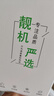【已驗(yàn)機(jī)】Apple iPhone 11Pro 蘋果11pro 蘋果11promax 【蘋果11Pro】看實(shí)拍圖自行選機(jī) 256G 曬單實(shí)拍圖