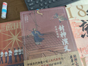 【贈(zèng)魔家四將祈福卡】封神演義 繡像珍藏版全套2冊(cè) 白話文原著無(wú)刪減 封神榜故事電影原著哪吒重生姜子牙中國(guó)古代神話傳說(shuō)古典奇幻小說(shuō) 當(dāng)當(dāng) 正版書籍 曬單實(shí)拍圖