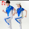 晉冠晉冠夏季新款短袖T恤運(yùn)動(dòng)套裝女半袖大碼廣場(chǎng)舞健身操徒步團(tuán)體服 藍(lán)衣配C90白褲 女款3XL 曬單實(shí)拍圖