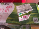 蒙牛低脂高鈣牛奶250ml*24盒 早餐健身伴侶 整箱牛奶 送禮盒裝 曬單實拍圖