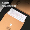 得力（deli）20只投標專用A4混漿牛皮紙檔案袋 250g加厚款/側寬4cm合同標書資料袋文件報告票據(jù)憑證保護 33415 曬單實拍圖
