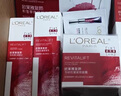 歐萊雅（LOREAL）美白淡斑抗皺緊致套裝復(fù)顏?zhàn)o(hù)膚品補(bǔ)水保濕淡紋修護(hù)提亮擦臉化妝品 復(fù)顏洗水乳霜【基礎(chǔ)護(hù)膚體驗(yàn)裝】 曬單實(shí)拍圖