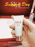 SK-II神仙水230ml精華液sk2抗皺化妝品全套護膚品套裝禮盒skii生日禮物 曬單實拍圖