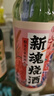 江小白 新魂燒酒 花果香原味燒酒 375ml 單瓶裝 20度 曬單實(shí)拍圖