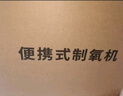 科司德【德國(guó)品牌】便攜式制氧機(jī)老人用隨身可充電氧氣機(jī)外出吸氧機(jī)高原 25款頂配5升K-TS兩塊電池共16芯 曬單實(shí)拍圖