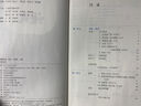 【新華書(shū)店正版】適用2025新版人教版九年級(jí)上冊(cè)語(yǔ)文書(shū)人教版部編版 初中初三3上冊(cè)語(yǔ)文書(shū)人教版 新版九9年級(jí)上冊(cè)語(yǔ)文書(shū)課本教材教科書(shū) 人民教育出版社 九年級(jí)上冊(cè)語(yǔ)文 曬單實(shí)拍圖