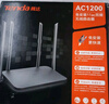 騰達路由器 AC5 1200M 無線 5G雙頻智能路由 家用WiFi高速穿墻 曬單實拍圖