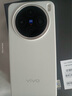 vivo X200s  新品5G手機 國補專享 直白16+256全網(wǎng)通 官方標配 曬單實拍圖