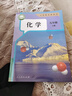 【新華書(shū)店正版】 適用2026  初中9九年級上冊化學(xué)書(shū)課本人教版初三3上冊9年級上冊化學(xué)書(shū)課本教材教科書(shū)9九上化學(xué)人民教育出版社化學(xué)九年級上冊 九年級上冊化學(xué) 曬單實(shí)拍圖