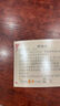 柯達（Kodak）柯達 洗照片 照片沖印 洗相片 柯達相紙6英寸 絨面50張 曬單實拍圖
