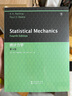 統(tǒng)計力學(xué)（第4版）（英文版）物理學(xué)經(jīng)典 ELSEVIER  愛思唯爾 Statistical M 曬單實拍圖