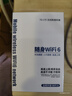 小億隨身wifi6無線wif2025新款移動網絡無線便攜路由器三網通用流量隨行免插卡 5G全網通豪華版-送3000G 曬單實拍圖