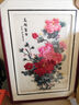 紫騰隨軒牡丹花開富貴蘇繡成品掛畫裝飾畫現(xiàn)代客廳餐廳豎版墻畫刺繡壁畫 圖1 56.5*80cm（有機(jī)玻璃） 曬單實(shí)拍圖