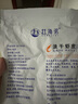 趕海弟 六星淡干蝦皮200g無(wú)鹽可打粉 蝦米皮海米干蝦仁 紫菜湯 海鮮干貨 曬單實(shí)拍圖