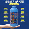 電動(dòng)車(chē)電瓶修復液原液電解液高效原廠(chǎng)蒸餾水勁源納米補充液通用款 藍瓶1000ml【1瓶】+工具+檢測儀 曬單實(shí)拍圖