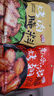 安琪新奧爾良腌料烤雞翅烤肉調(diào)料家用腌制雞肉燒烤調(diào)味料140g 曬單實(shí)拍圖