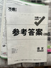 萬(wàn)唯中考2026北京語(yǔ)文萬(wàn)唯中考試題研究初三總復習資料全套七八九年級初三語(yǔ)文真題模擬題訓練歷年中考試卷輔導資料萬(wàn)維教育旗艦店 曬單實(shí)拍圖