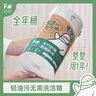 FUTURE MATTERS FM天竹纖維周拋抹布全年桶28*28cm 52片/卷原創(chuàng)印花無甲醛熒光劑 曬單實拍圖