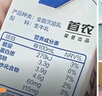 三元特品純牛奶250ml*24盒  100%生牛乳 曬單實(shí)拍圖