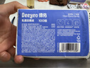 德佑云柔巾乳霜紙保濕柔紙巾抽紙寶寶可用超柔紙面巾擦鼻子紙 【店長推薦】 3層 100抽*10包 曬單實(shí)拍圖