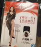 浪莎絲襪女性感開檔免脫褲襪超薄情調(diào)絲襪連褲襪均碼 黑膚各1雙 曬單實拍圖