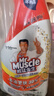 威猛先生（Mr Muscle）廚衛(wèi)三合一去油污抑霉菌除皂垢多功能清潔劑  500g*3瓶 元氣檸檬 曬單實拍圖