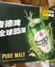 貝克啤酒醇麥500ml*12聽全麥釀造整箱 500ml*12聽(整箱) 無(wú)規(guī)格 曬單實(shí)拍圖