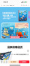 寶寶巴士點(diǎn)讀繪本4-6歲早教機(jī)奇妙的地球冒險(xiǎn)3d立體機(jī)關(guān)翻翻書(shū)科普玩具繪本親子共讀互動(dòng)書(shū)啟蒙閱讀jojo赳赳點(diǎn)讀筆男孩女孩兒童生日禮物 奇妙的地球冒險(xiǎn)/4冊(cè) 曬單實(shí)拍圖