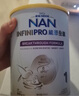 雀巢（Nestle）能恩全護 適度水解 6HMO 嬰幼兒奶粉 1段 800g/罐 0-6個月 益生菌 曬單實拍圖