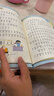 米小圈上學(xué)記一年級 童書 兒童文學(xué) 小學(xué)生課外閱讀書籍（套裝共4冊） 課外閱讀 閱讀 課外書暑假作業(yè) 一升二暑假銜接 小升初暑假銜接 曬單實(shí)拍圖