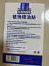 日本叮叮精油貼植物精華驅(qū)叮貼神器防叮貼戶外扣寶寶兒童全家適用24片裝 曬單實拍圖