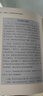 【劉潤(rùn)書(shū)籍任選】關(guān)鍵躍升 新任管理者成事的底層邏輯 看清這個(gè)世界的底牌商業(yè)世界的本質(zhì) 商業(yè)簡(jiǎn)史 洞察力 關(guān)鍵躍升 曬單實(shí)拍圖
