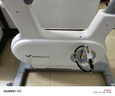 麥瑞克（MERACH）動感單車家用智能自發(fā)電健身器材室內(nèi)自行車絕影ONE2代 MR-S10W2 曬單實(shí)拍圖