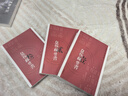 【正版包郵】皇極經(jīng)世書(shū) 全3冊 邵雍 著(zhù) 上海古籍出版社 新華書(shū)店旗艦店中國哲學(xué)書(shū)籍 曬單實(shí)拍圖