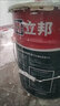 立邦乳膠漆金裝五合一防潮防霉抗甲醛凈味乳膠漆抗菌耐擦洗乳白18L 金裝抗甲醛五合一 白色（18L) 曬單實(shí)拍圖