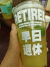 高顏值果汁杯子ins印花字母吸管杯咖啡奶茶冷飲杯家用帶蓋玻璃杯 450ml早日退休+蓋子+玻璃吸管 1只 曬單實(shí)拍圖