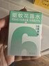 六神驅(qū)蚊噴霧 基孔肯雅熱 防蚊水花露水20%派卡瑞丁 經(jīng)典原香48ml*2 曬單實(shí)拍圖