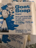 Goat Soap香皂兒童香皂澳洲原味羊奶皂洗手潔面沐浴皂羊脂皂 原味羊奶皂 曬單實(shí)拍圖