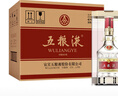 五糧液 普五八代 2022-25年 濃香型白酒 52度 500ml*6 原箱 年份隨機 曬單實拍圖