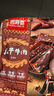思奇香 風(fēng)干牛肉干 200g麻辣味 約9成風(fēng)干四川老字號(hào)超干牛肉干休閑零食 曬單實(shí)拍圖