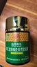 同仁堂蜂膠黃芪輔助保護胃黏膜養(yǎng)胃護胃舒緩胃痛胃脹消化不適反酸*1瓶 曬單實拍圖