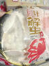山姆 松葉蟹盛盒 750g 750g 曬單實(shí)拍圖