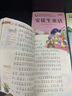 安徒生童話格林童話全集彩圖注音版全4冊一千零一夜伊索寓言兒童故事書小學(xué)生一二年級閱讀課外書必讀帶拼音繪本幼兒讀物睡前故事 【全4冊】安徒生童話套裝 曬單實拍圖
