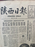 西昊M56二代 人體工學椅辦公椅電腦椅子人工力學座椅久坐電競椅學習椅 曬單實拍圖