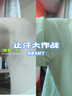 韓方五谷止汗露狐臭噴霧60ml男女士專用腋下除臭止汗四氯化羥鋁鋯異味根除 曬單實拍圖