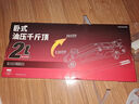 TORIN臥式液壓千斤頂 2T汽車(chē)用千斤頂 起重工具 換胎工具增高9.4KG 曬單實(shí)拍圖