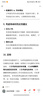 小哈電動車鋰電池48V45Ah外賣電瓶車電池雅迪愛瑪臺鈴電池配5A充電器 曬單實拍圖